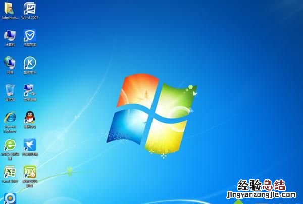 原本是win8的系统可以换win7吗