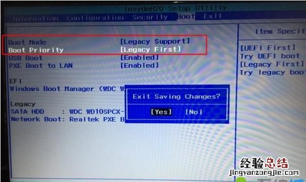 原本是win8的系统可以换win7吗