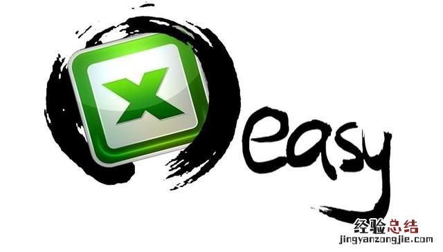 如何设置excel表格的行高和列宽