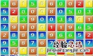 excel输入一串数字后面自动变成000怎么办