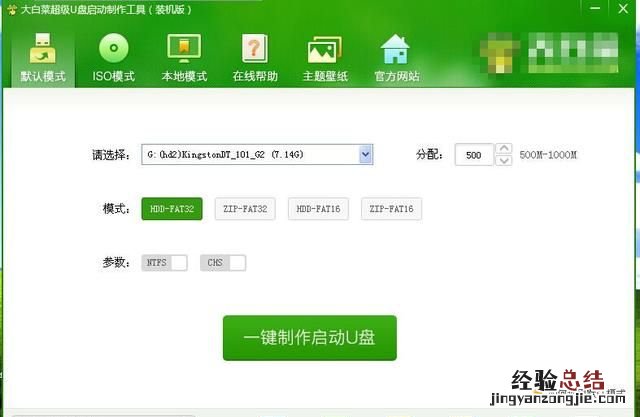电脑无法开机怎么重装系统