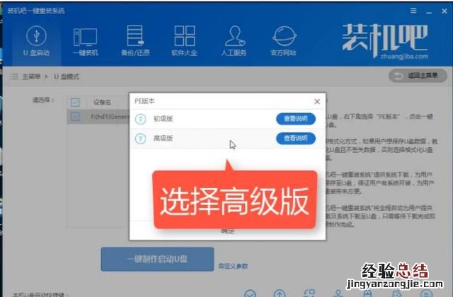 电脑无法开机怎么重装系统