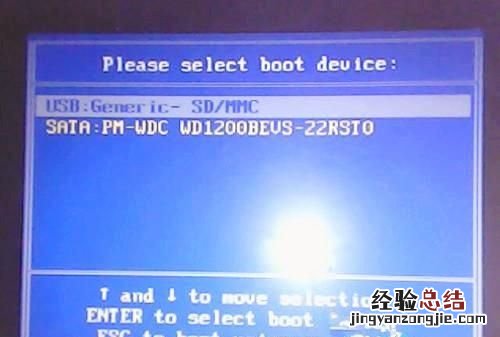 电脑无法开机怎么重装系统