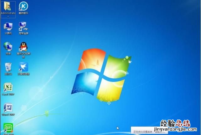 电脑无法开机怎么重装系统