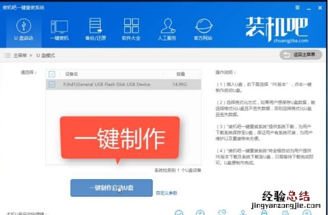 电脑无法开机怎么重装系统