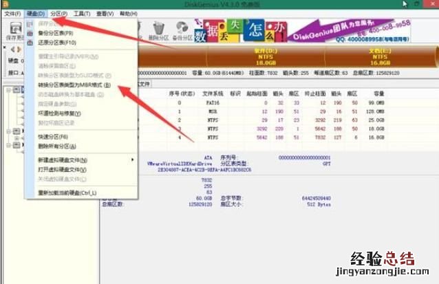 电脑无法开机怎么重装系统