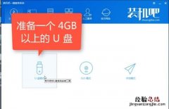 电脑无法开机怎么重装系统
