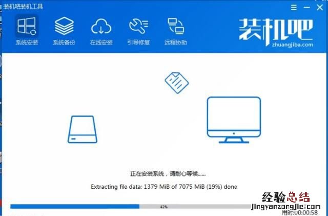 电脑无法开机怎么重装系统