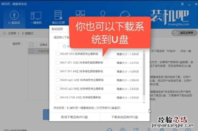 电脑无法开机怎么重装系统