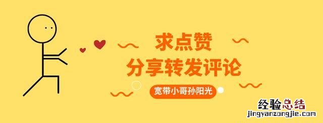 路由器密码忘记了怎么办