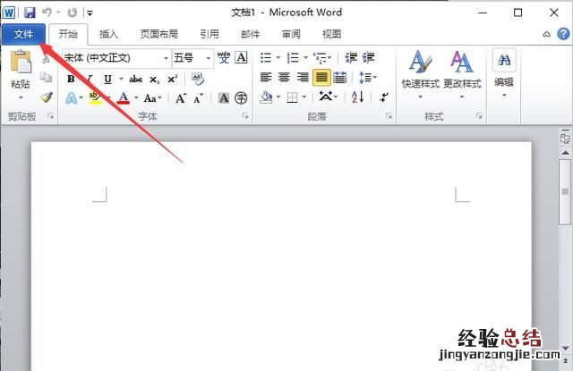 如何将word文档保存为不能复制,修改的word文档内容