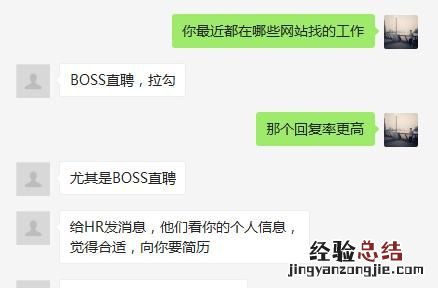 应届生求职网站有哪些,应届生求职什么网站比较好