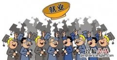 应届生求职网站有哪些,应届生求职什么网站比较好