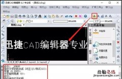 单行文本如何转换为多行文本格式