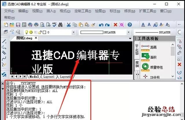 单行文本如何转换为多行文本格式