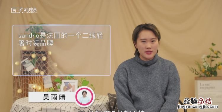 sandro是什么牌子,ifashion是什么牌子包包