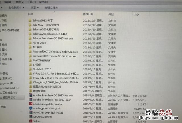 有哪些好用的室内设计软件