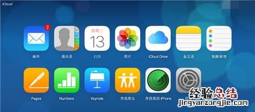 微信怎么恢复聊天记录