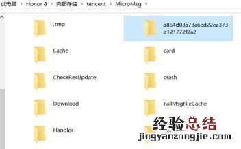 微信怎么恢复聊天记录