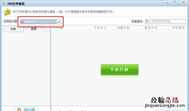 微信怎么恢复聊天记录
