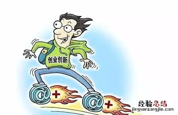 创业教育中的产教融合该怎样推进