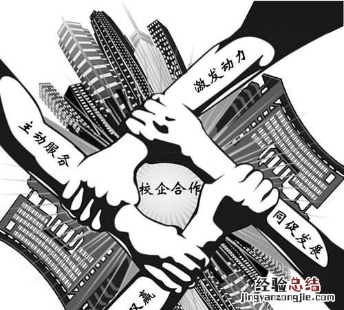创业教育中的产教融合该怎样推进