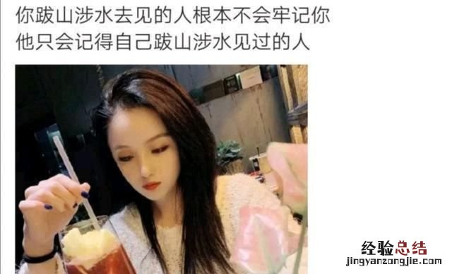 一起去爬山什么梗，德云社跋山涉水什么梗