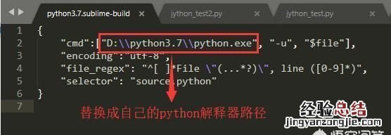python3.10怎么安装sublime text