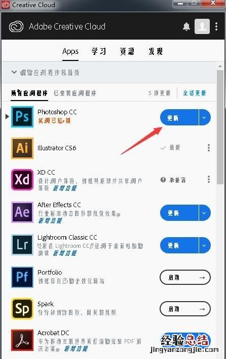 如何在电脑上安装软件