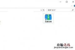 如何将多个pdf文件批量进行压缩