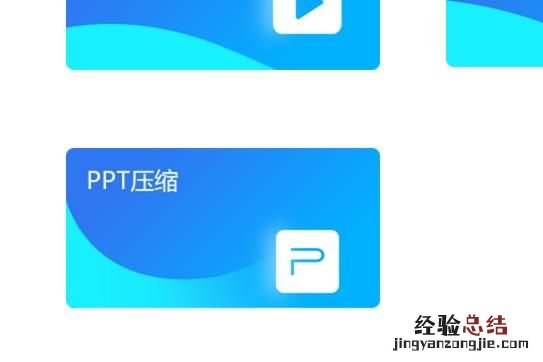 如何将多个pdf文件批量进行压缩