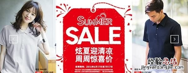 banner广告布局 网站banner广告分析