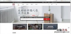 网上哪个装修平台更靠谱 第三方装修平台靠谱吗