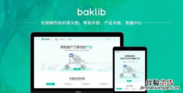 如何编写产品说明文档,产品原型说明文档
