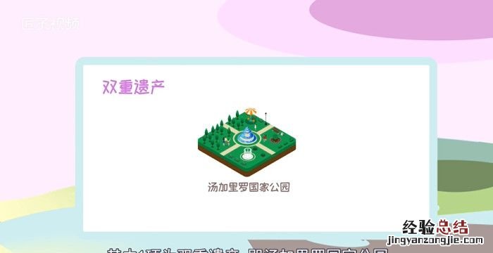 新西兰是哪个国家,新西兰北远是哪个国家