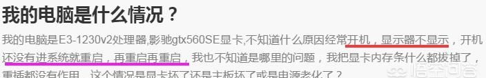 电脑白屏了是什么情况