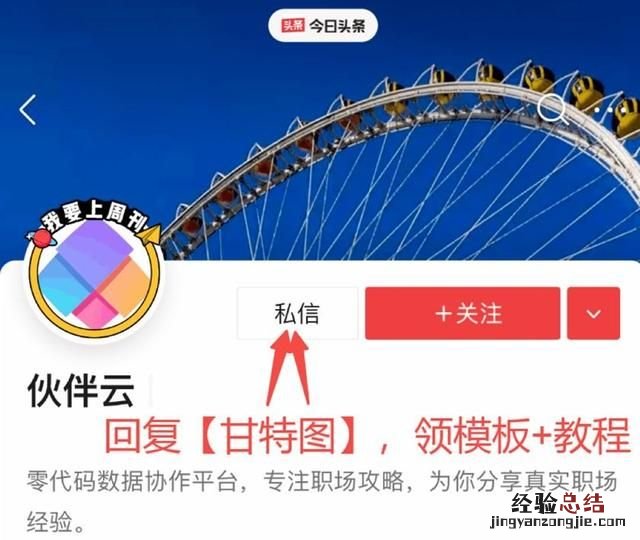 如何用excel绘制甘特图