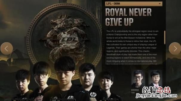 2018msi rng阵容