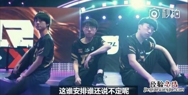 2018msi rng阵容