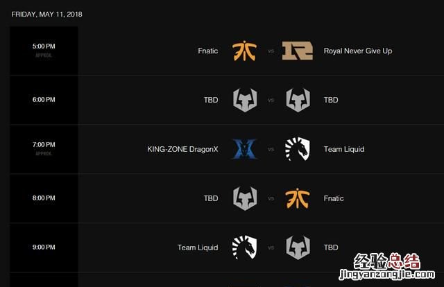 2018msi rng阵容