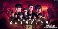2018msi rng阵容