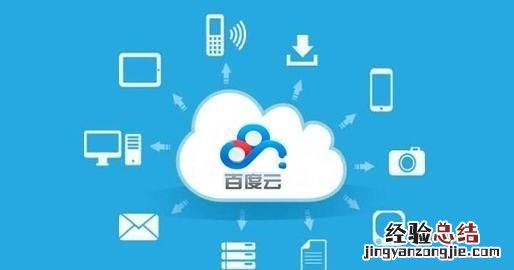 怎么在百度网盘搜索别人的分享