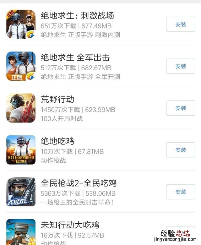 小米的吃鸡游戏怎么样,小米11吃鸡游戏性能测试