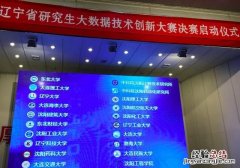 统计专业学数据分析怎么样