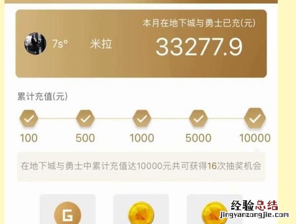 dnf官方误封3年 dnf突然封号一年