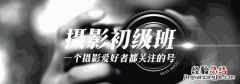 excel表格更换证件照背景颜色方法