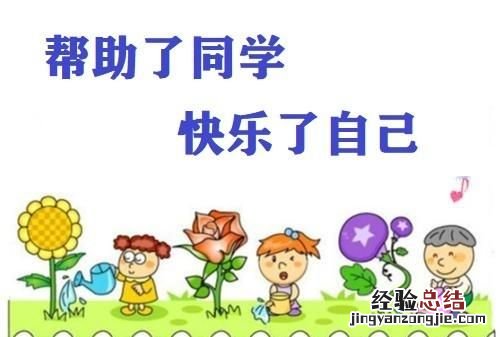 孩子给同学修电脑收费了,孩子修电脑收费了怎么办
