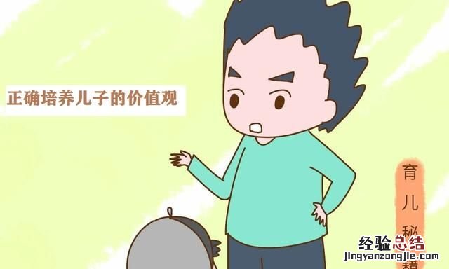 孩子给同学修电脑收费了,孩子修电脑收费了怎么办