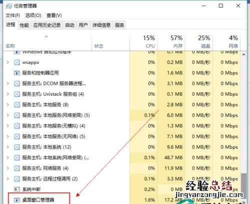 win10菜单键打不开该怎么办呢