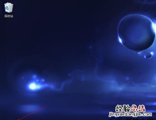 win10菜单键打不开该怎么办呢